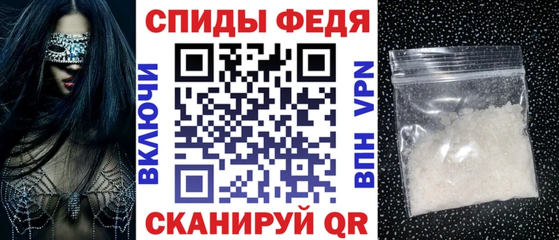 Амфетамин Розовый  цены наркотик  Рыбное 
