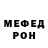 КЕТАМИН VHQ xriddick