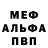 Метадон VHQ Samat fas
