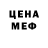 Первитин Methamphetamine TREEZ YT