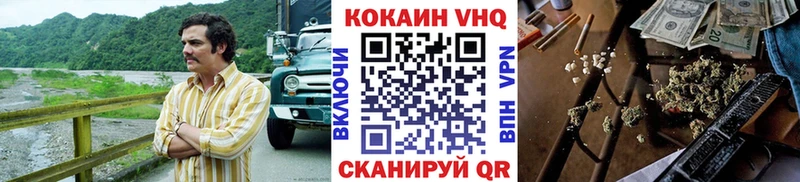 Cocaine Эквадор  Рыбное 
