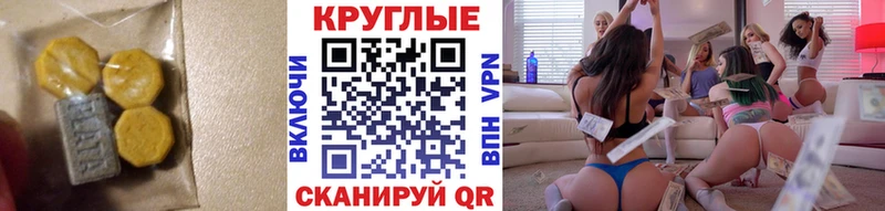 маркетплейс состав  Рыбное  Экстази 300 mg 