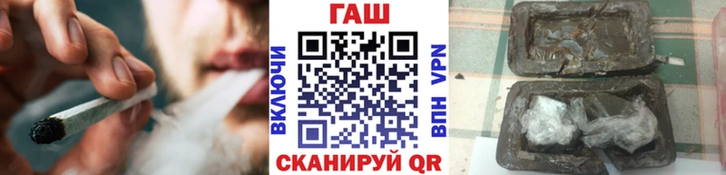 ГАШ Cannabis  Рыбное 