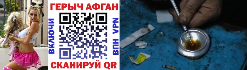 ГЕРОИН гречка  купить  цена  Рыбное 