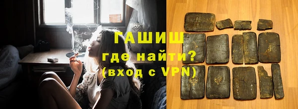 героин Армянск
