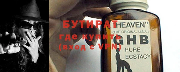 Альфа ПВП Арсеньев