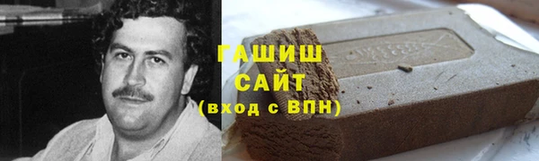 герыч Аркадак