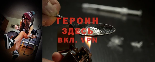 героин Армянск
