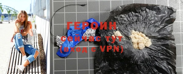 героин Армянск