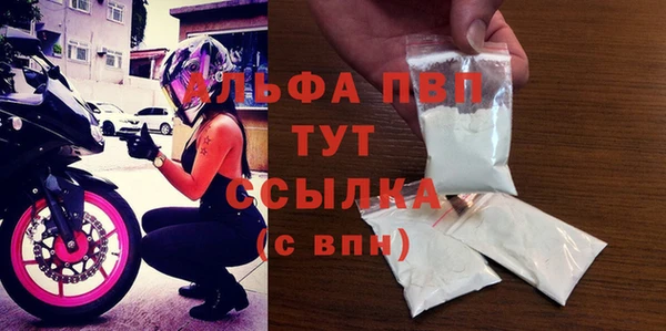 Альфа ПВП Арсеньев