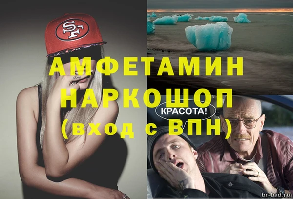Альфа ПВП Арсеньев