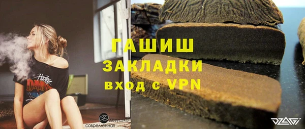 Альфа ПВП Арсеньев