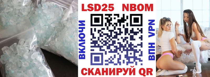 LSD-25 экстази кислота  Рыбное 