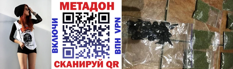 купить наркоту Рыбное KRAKEN как зайти МЕТАДОН мёд