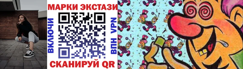 купить наркоту  Рыбное  mega ссылка  Марки N-bome 1,8мг 