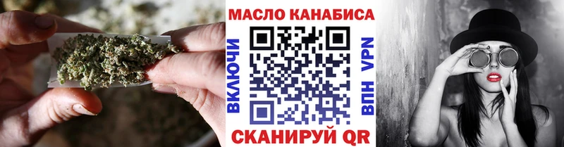 где можно купить наркотик  MEGA ссылка  Дистиллят ТГК концентрат  Рыбное 