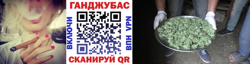 Бошки Шишки конопля  закладка  Рыбное 